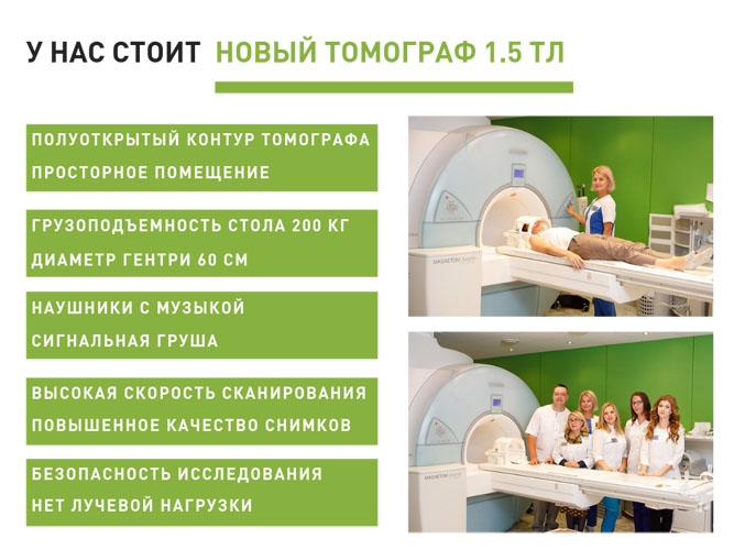 МРТ гипофиза МРТ гипофиза